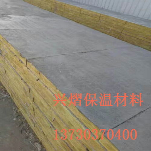 武漢屋面保溫巖棉板 A級防火保溫棉，量大從優，密封保溫材料詳解