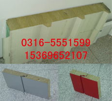 河北省廊坊北恒保溫材料、防水防潮材料及密封保溫材料產(chǎn)品列表