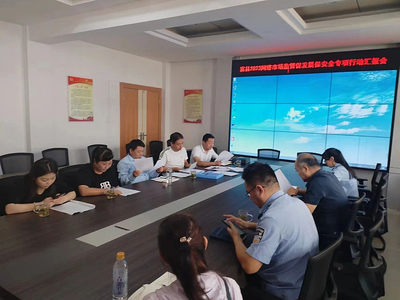 富縣網(wǎng)絡(luò)市場監(jiān)管專項行動 促發(fā)展保安全并舉，推動網(wǎng)絡(luò)文化經(jīng)營規(guī)范提升