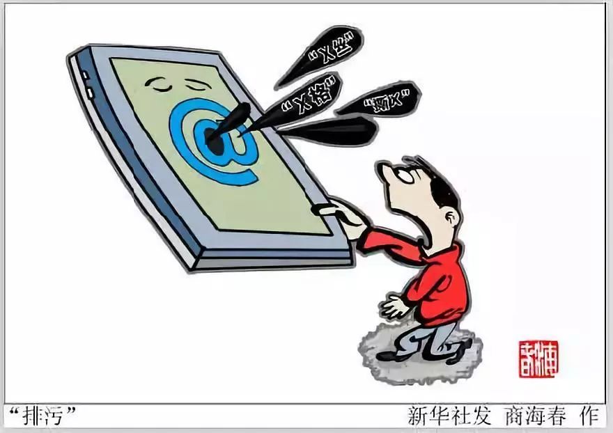 網(wǎng)絡(luò)文化經(jīng)營規(guī)范加碼，B站、A站等27家動漫音樂網(wǎng)站被“點名”