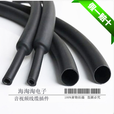 冬季線纜小能手 三聯(lián)高級(jí)黑色熱縮管保養(yǎng)指南
